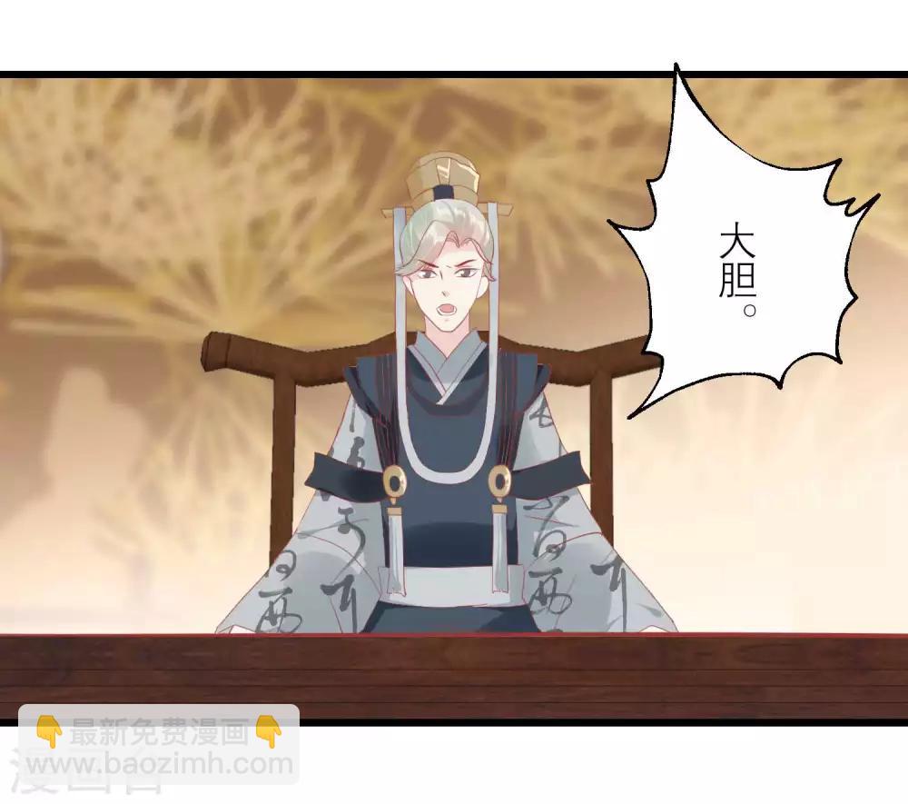 🍼读档皇后 第175话 新的证据出现 第14页