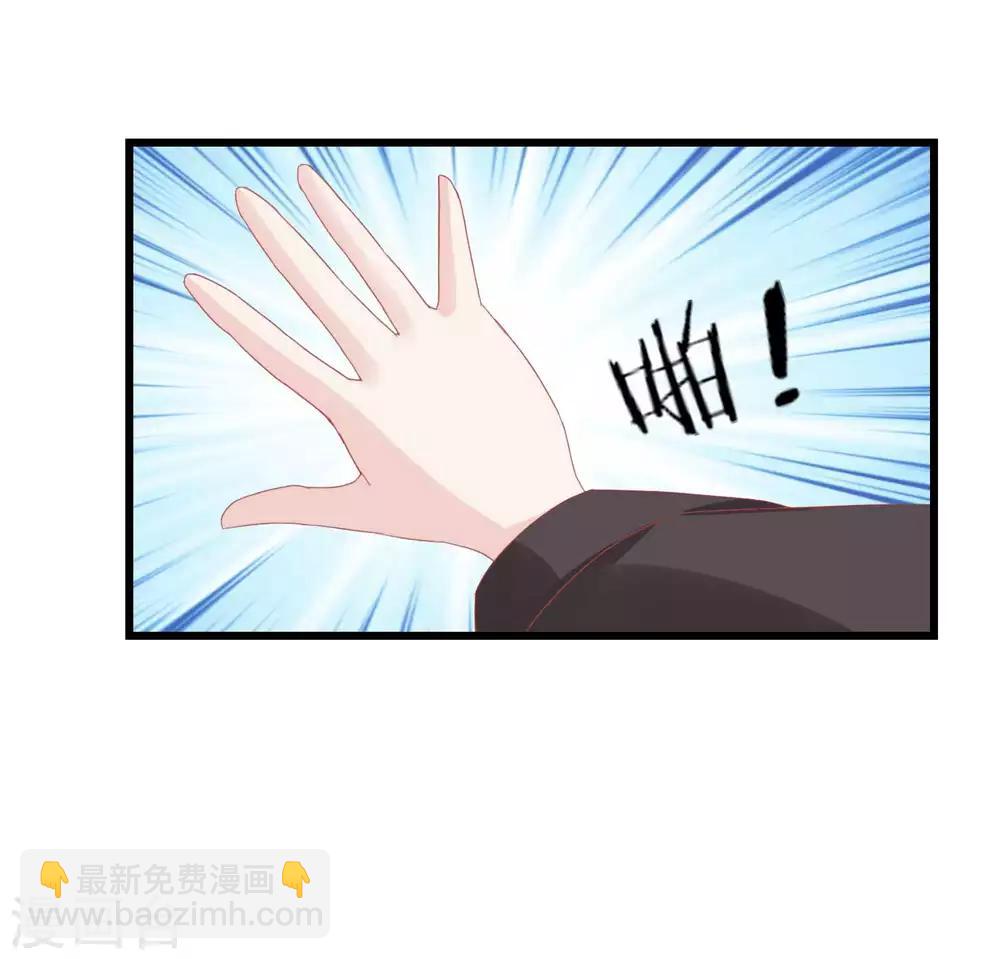 🍼读档皇后 第175话 新的证据出现 第23页