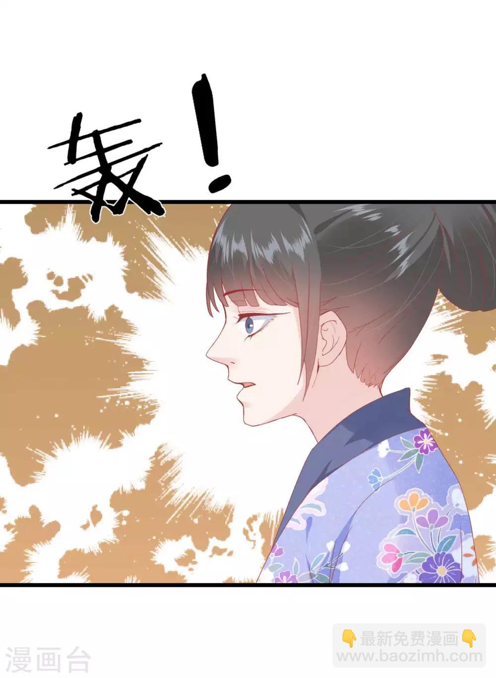 🍼读档皇后 第175话 新的证据出现 第25页