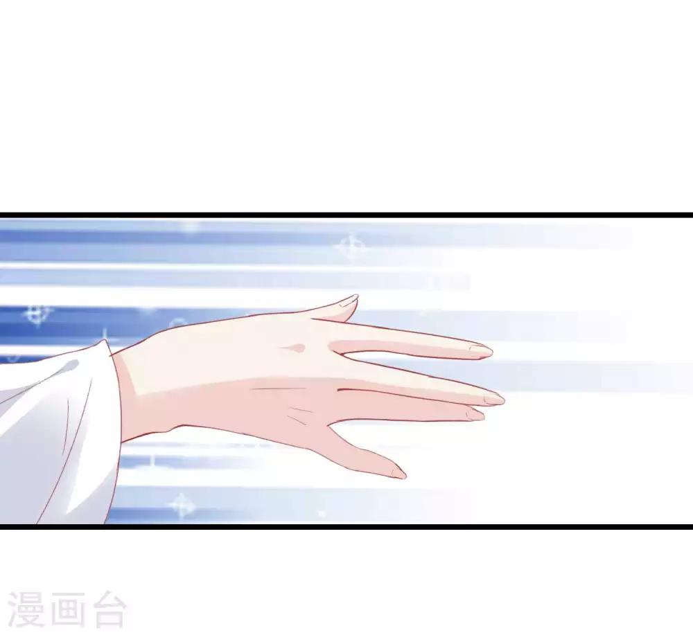 🍼读档皇后 第177话 永远不会原谅你 第18页