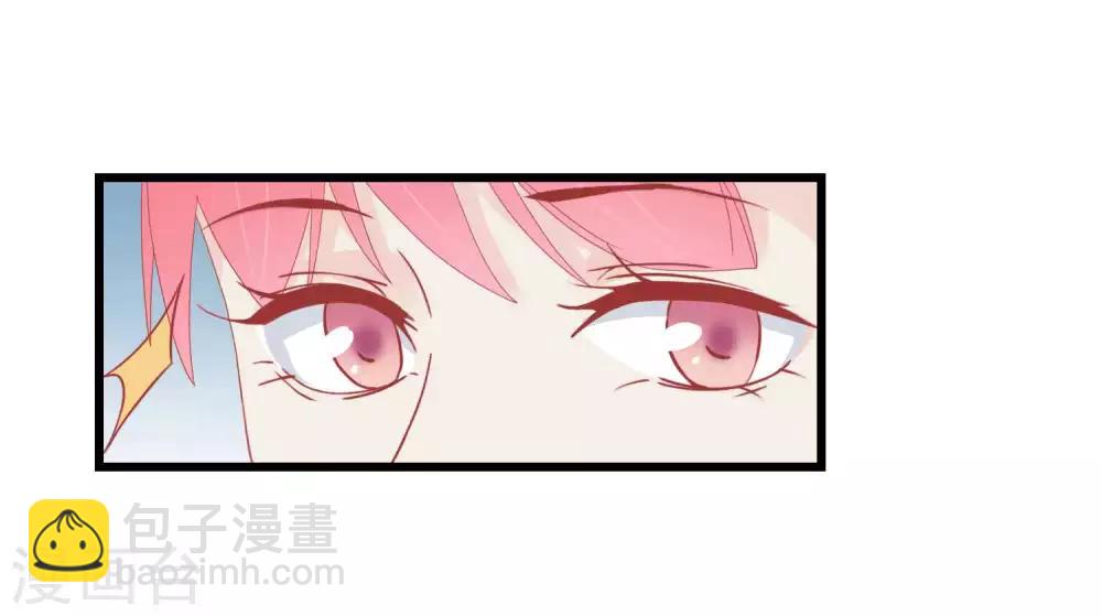🍼读档皇后 第179话 后宫吉祥物 第26页