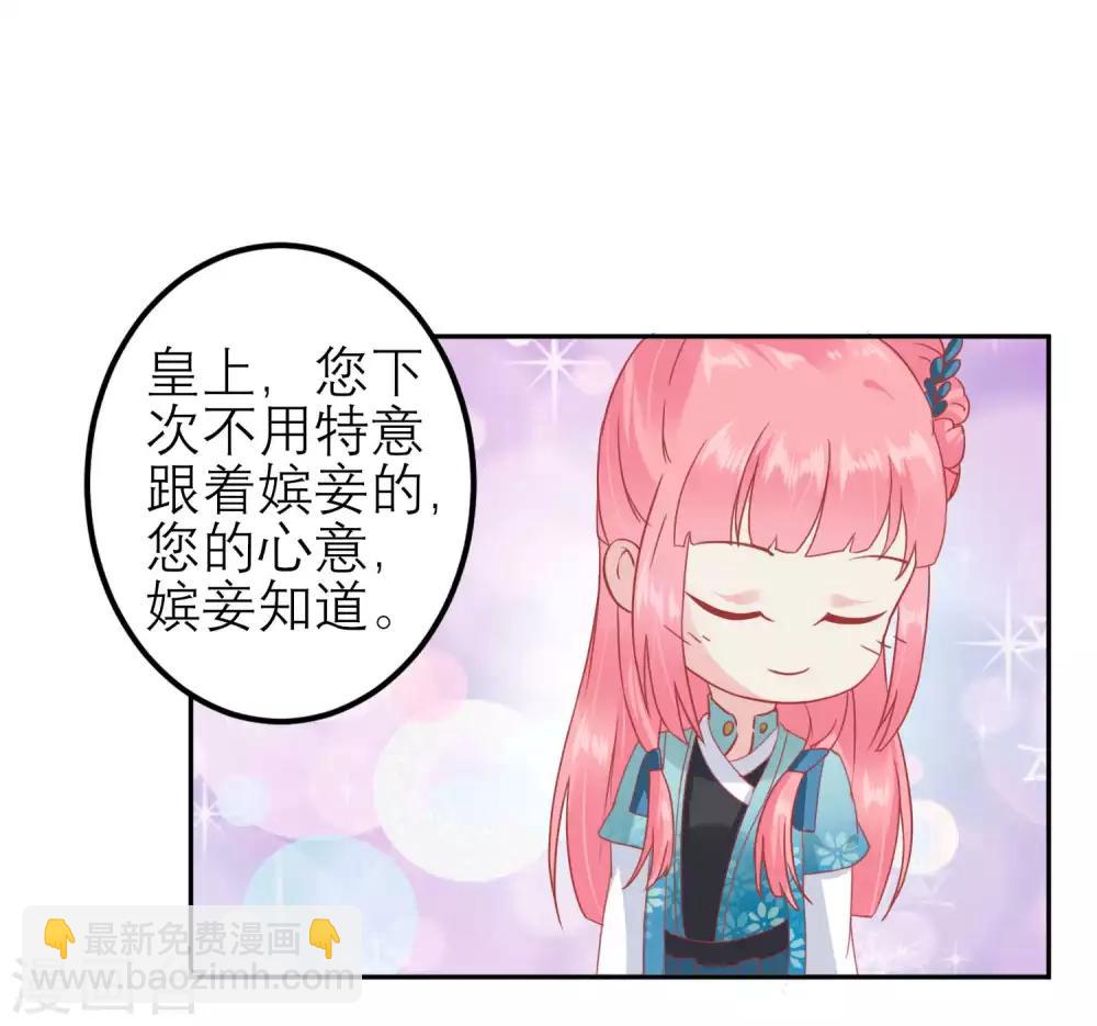 🍼读档皇后 第181话 荒凉之地的秘密 第22页