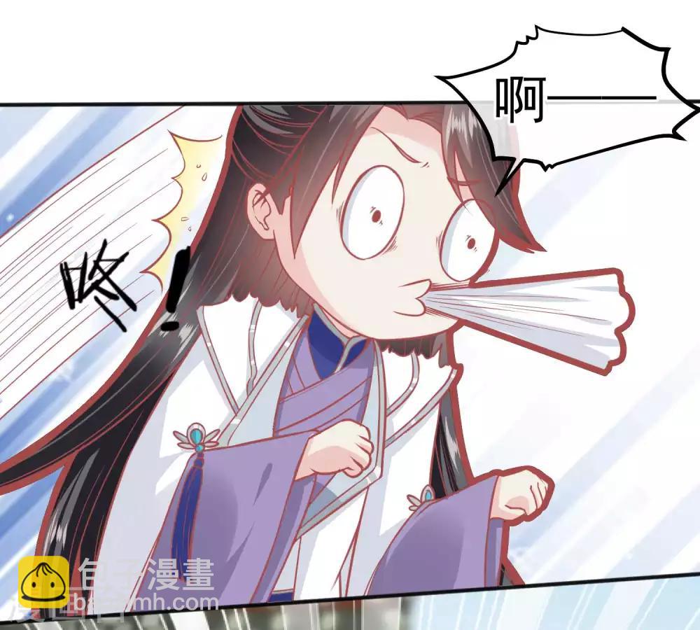 🍼读档皇后 第188话 谁受宠谁死得快！ 第26页