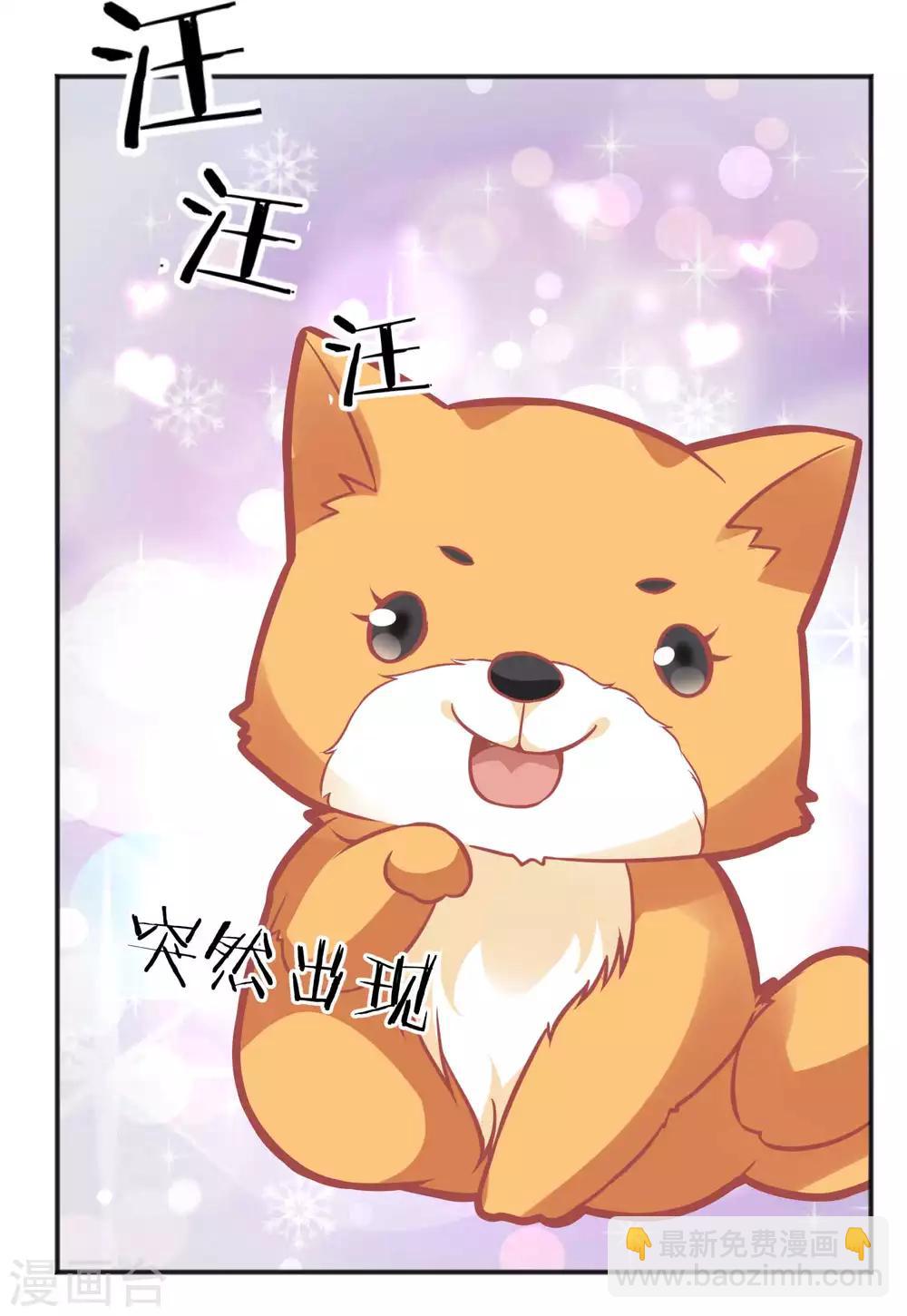 🍼读档皇后 番外 愚人节特辑 第22页