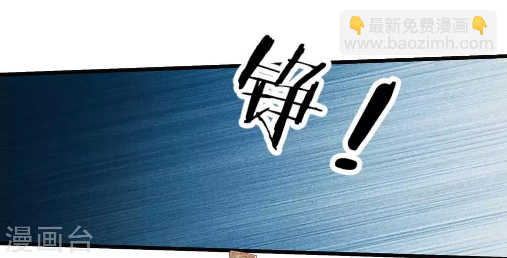 🍼读档皇后 第199话 一切只是利用 第31页