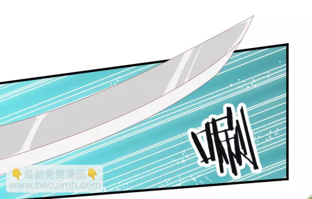 🍼读档皇后 第204话 遇见兔子 第9页