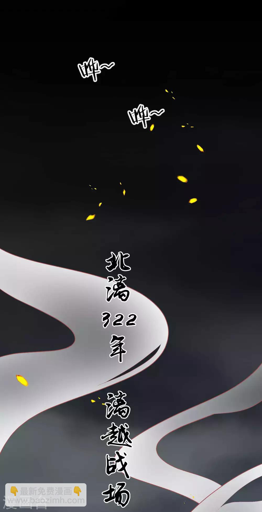 🍼读档皇后 第208话 为什么要这样做 第2页