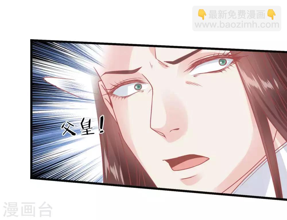 🍼读档皇后 第208话 为什么要这样做 第22页