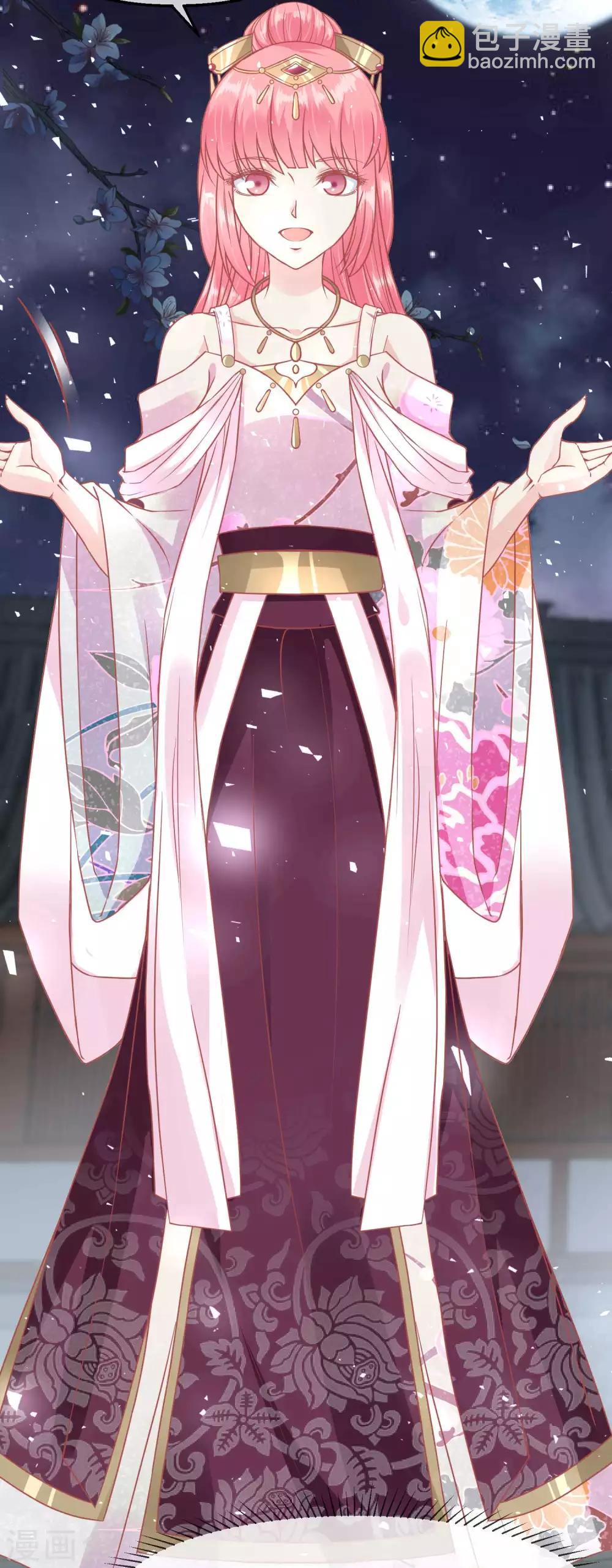 🍼读档皇后 第210话 虚伪的后宫女人 第30页