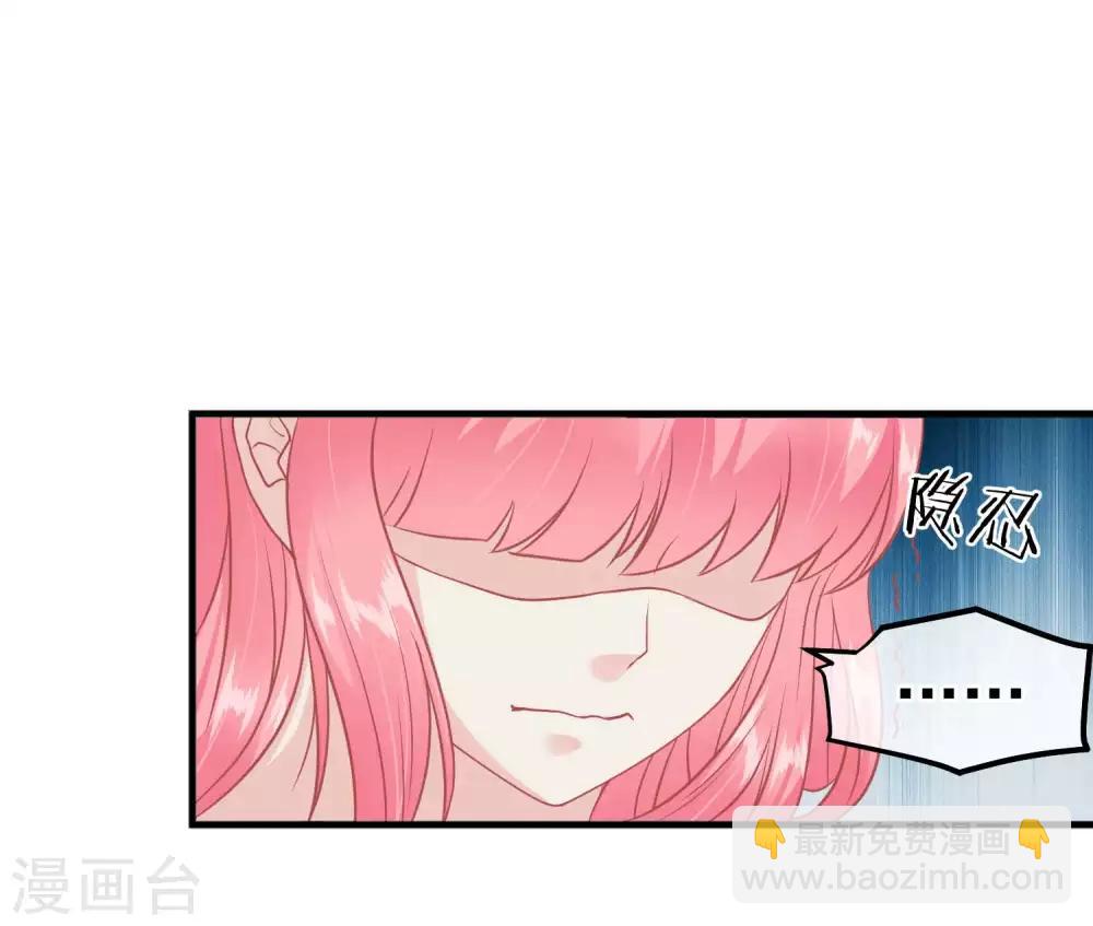🍼读档皇后 第212话 那也比爬不上龙床强 第31页