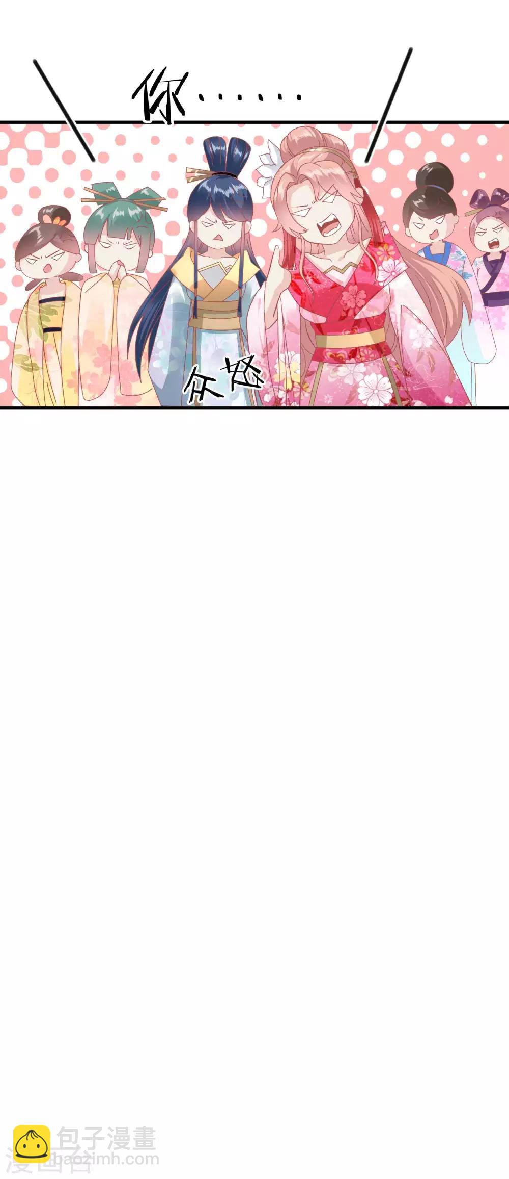 🍼读档皇后 第212话 那也比爬不上龙床强 第34页