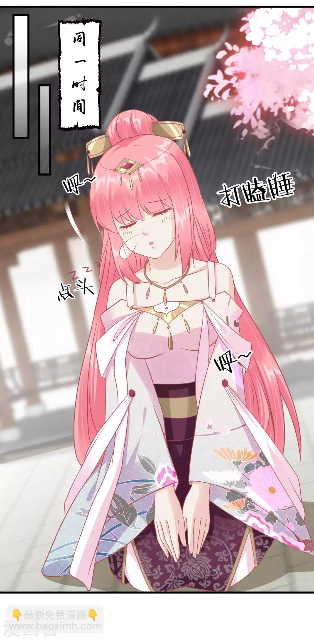 🍼读档皇后 第214话 熊孩子可好骗了 第12页