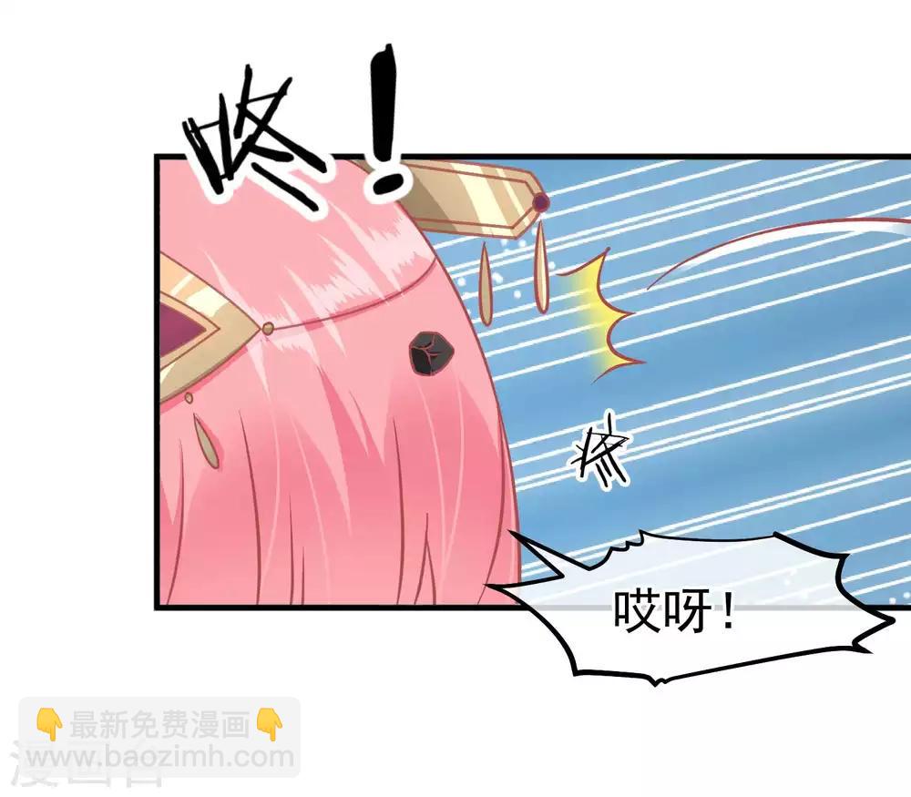 🍼读档皇后 第214话 熊孩子可好骗了 第13页