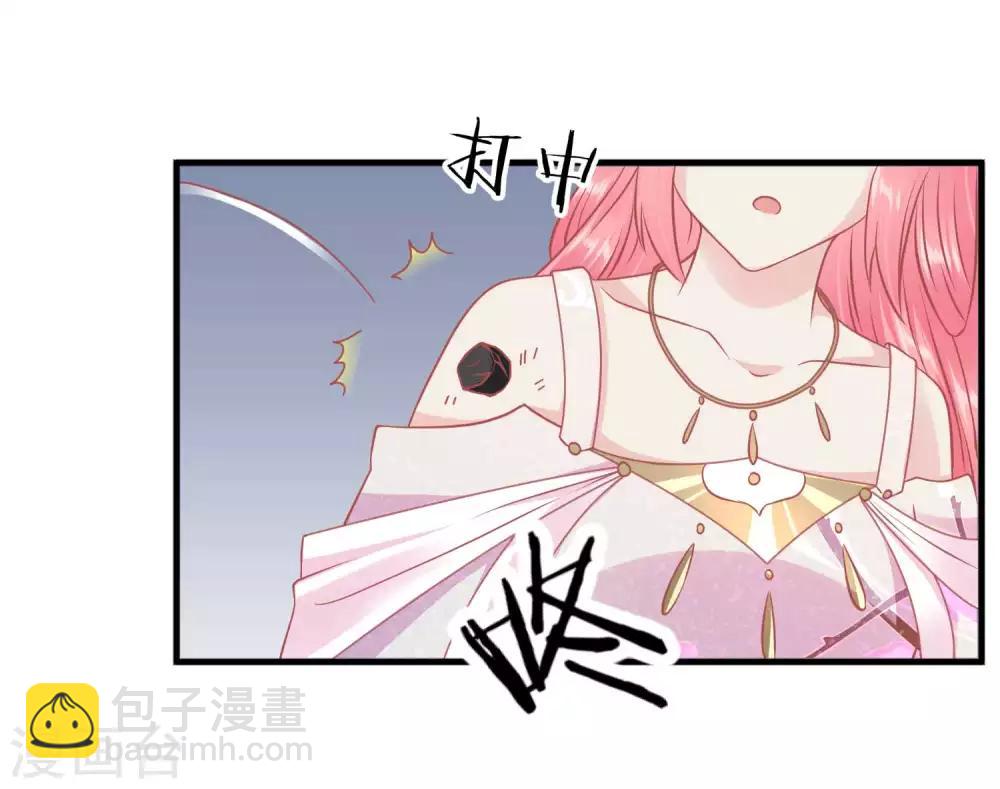 🍼读档皇后 第214话 熊孩子可好骗了 第16页