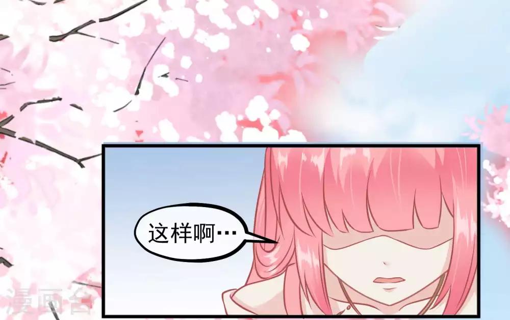 🍼读档皇后 第214话 熊孩子可好骗了 第21页