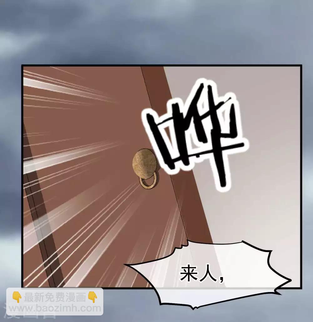 🍼读档皇后 第218话 小世子冒充皇帝 第37页