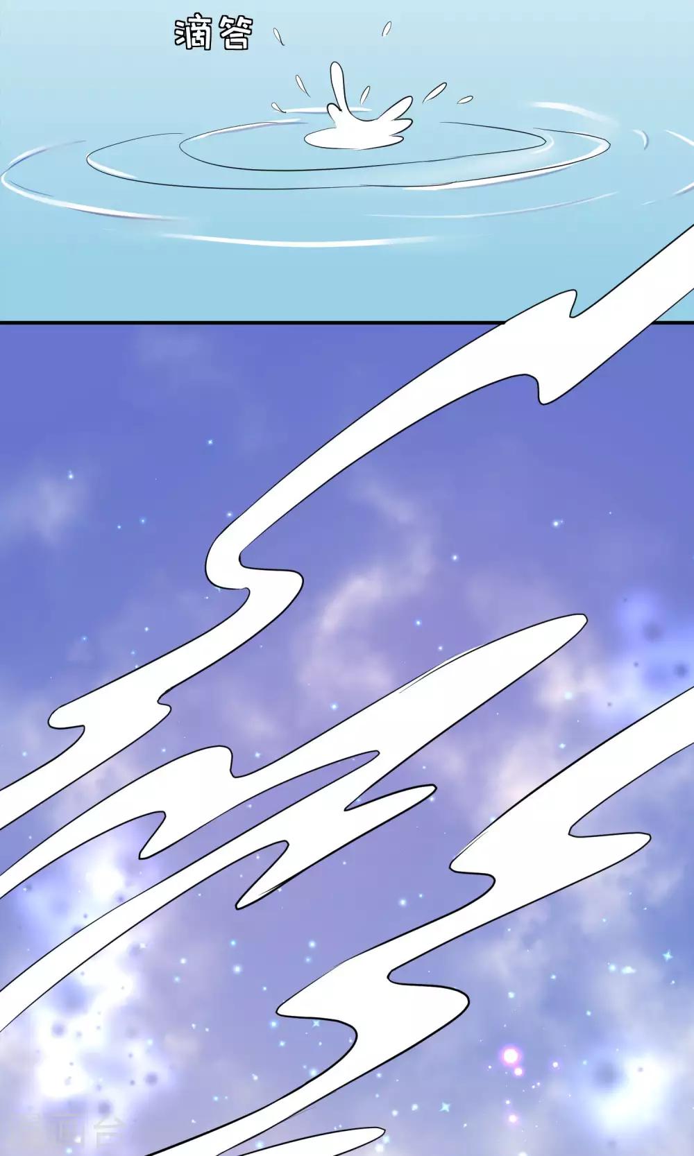 🍼读档皇后 第24话 死前的走马灯 第19页