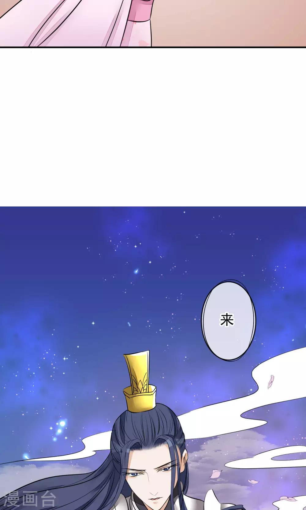 🍼读档皇后 第24话 死前的走马灯 第22页