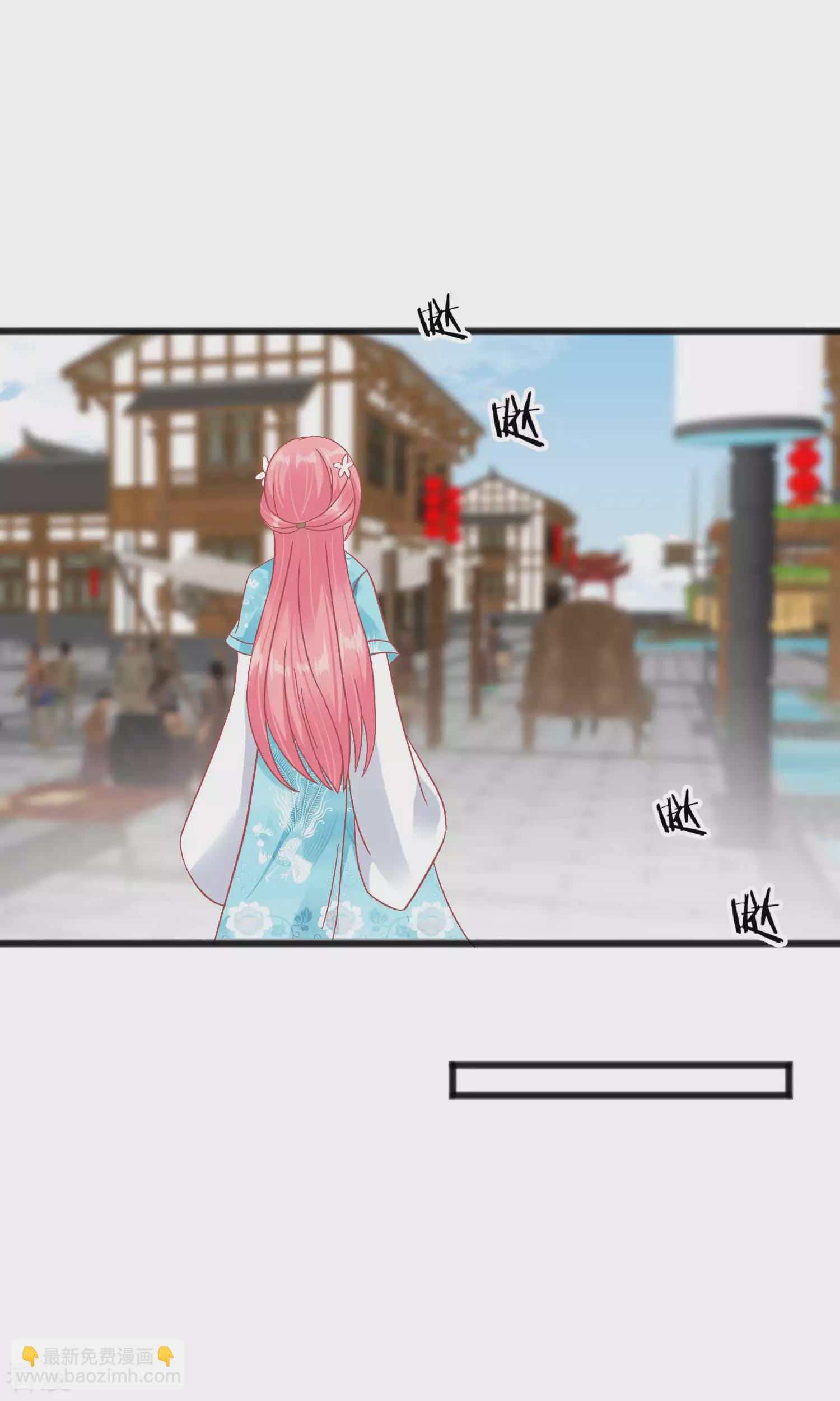 🍼读档皇后 第232话 夫妻一体 第8页