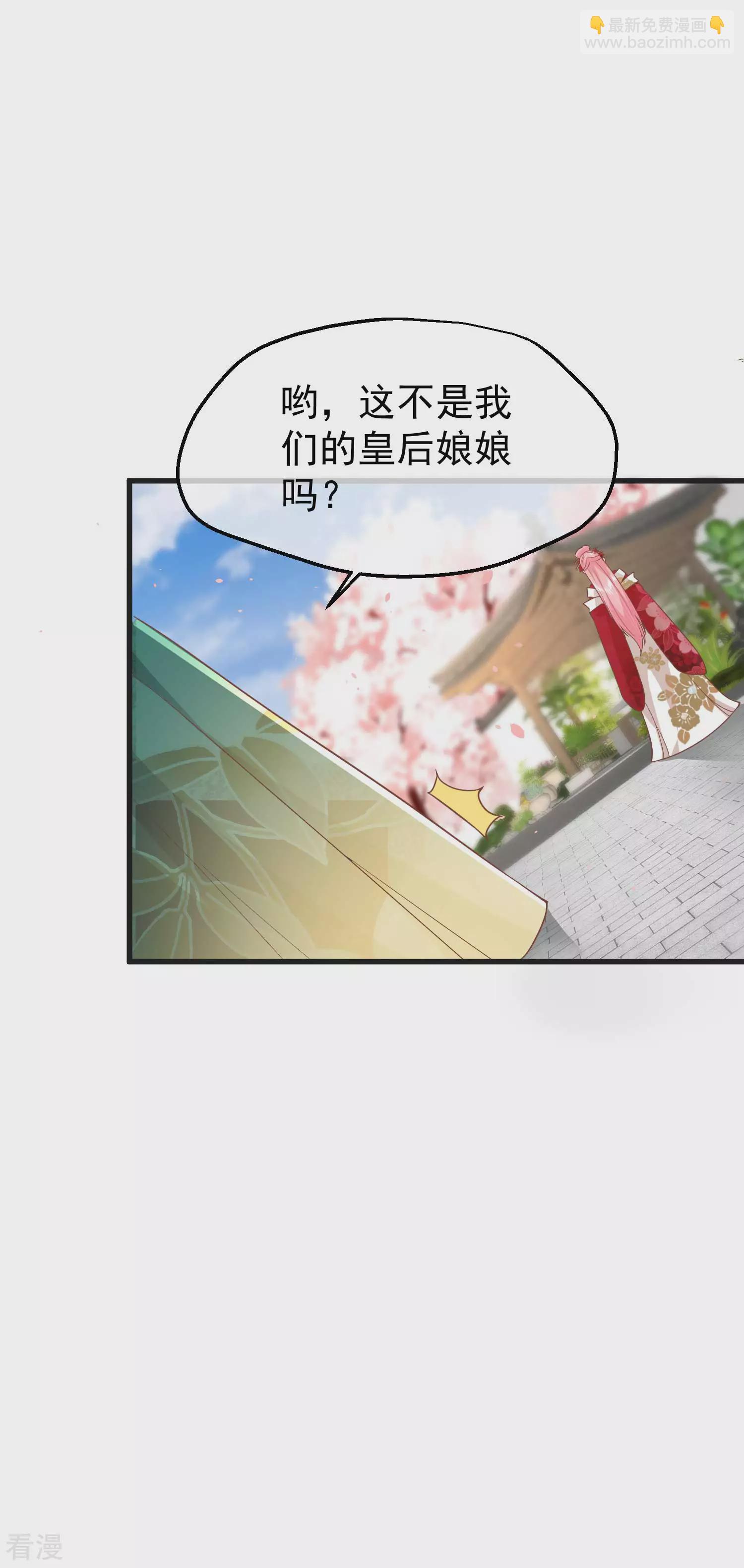 🍼读档皇后 第三季第3话 生死之间 第19页