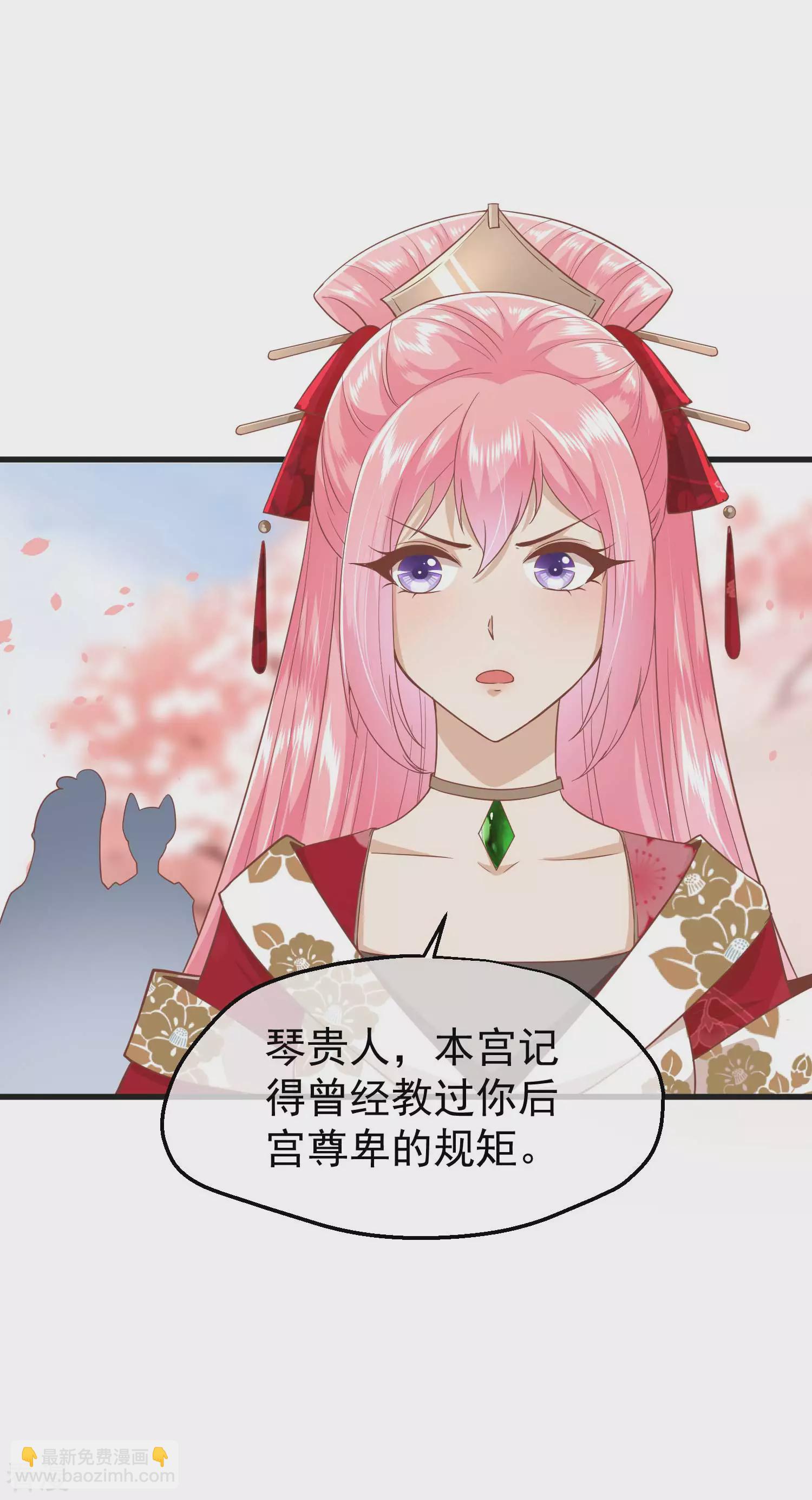 🍼读档皇后 第三季第3话 生死之间 第20页