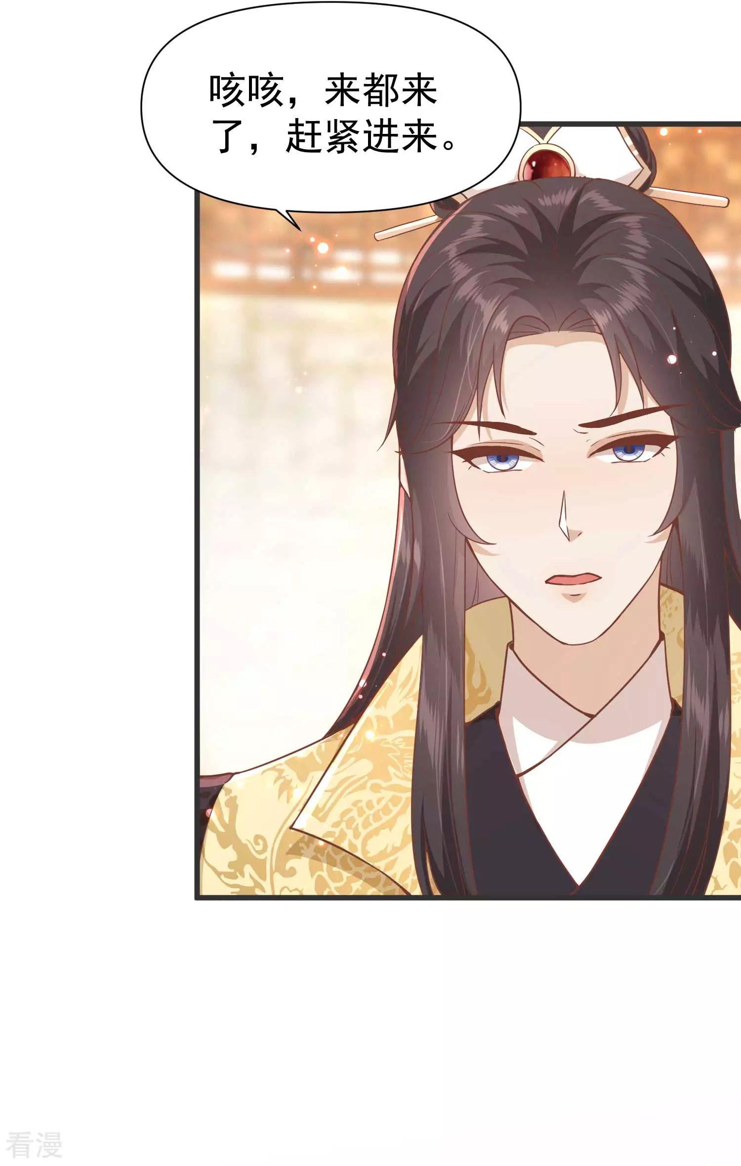 🍼读档皇后 第三季第3话 生死之间 第6页