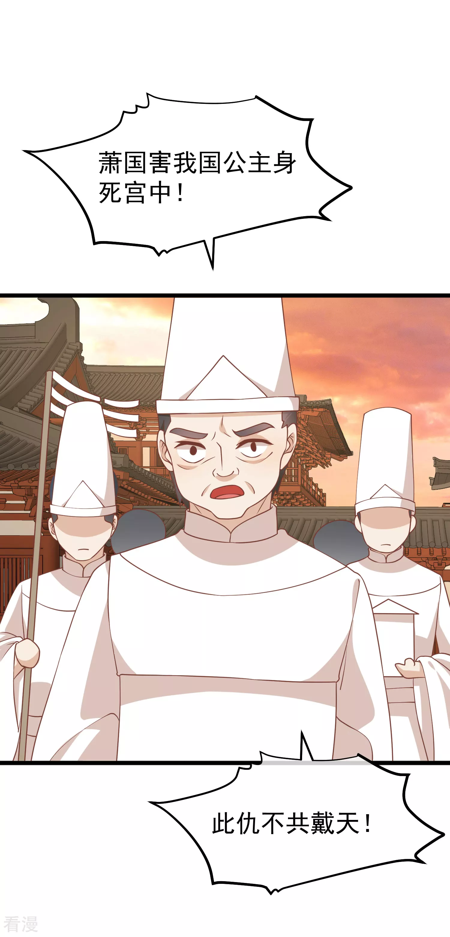 🍼读档皇后 第三季第11话 审问 第19页