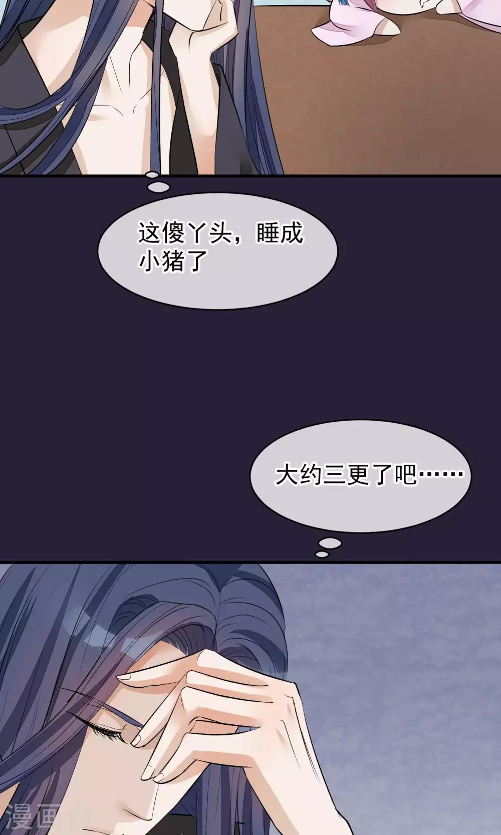 🍼读档皇后 第26话 抓获女鬼 第15页