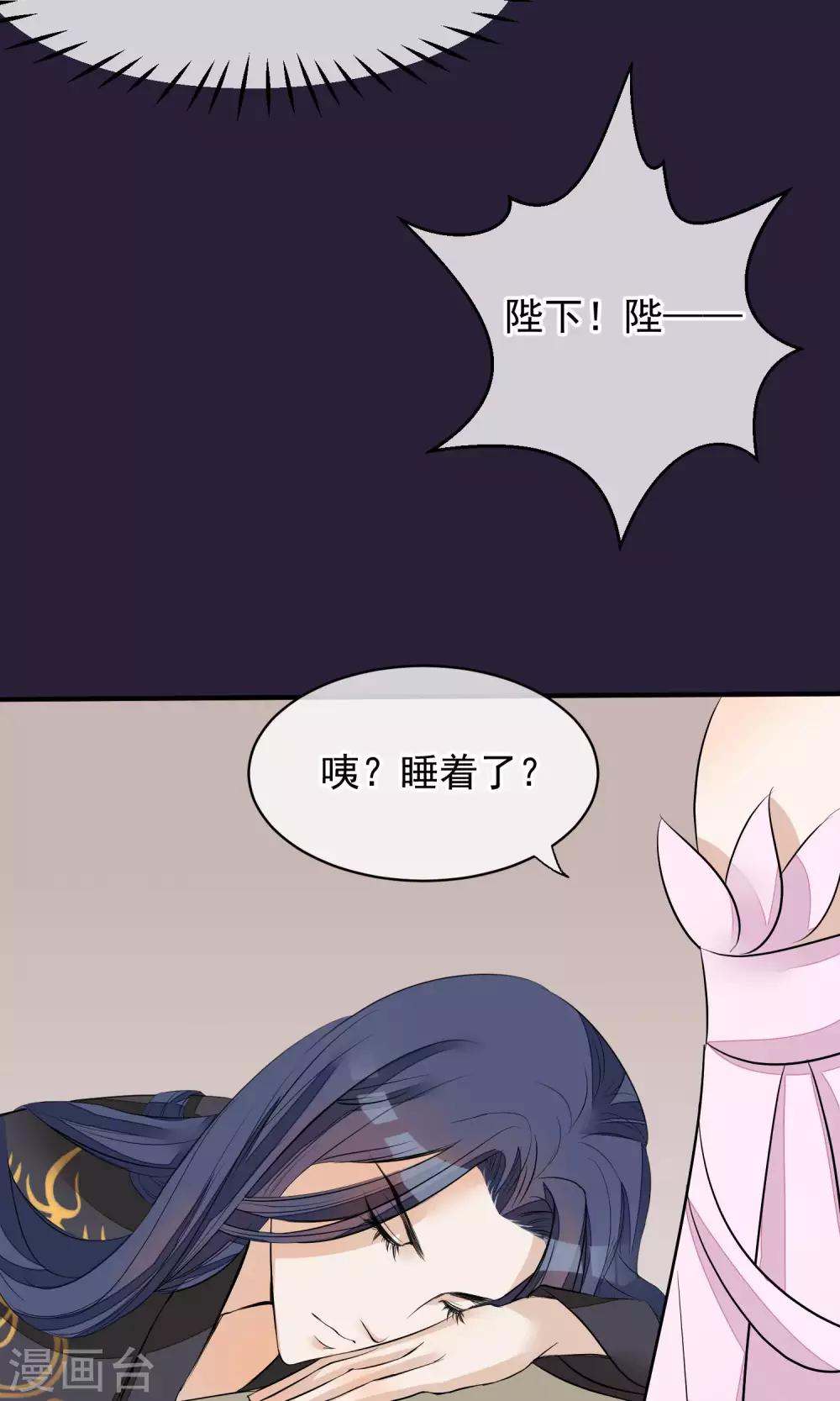 🍼读档皇后 第26话 抓获女鬼 第19页