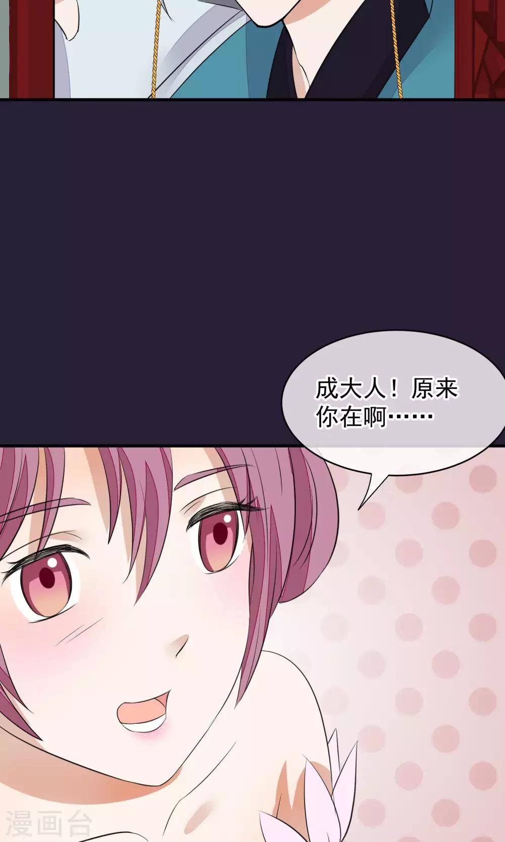 🍼读档皇后 第26话 抓获女鬼 第26页