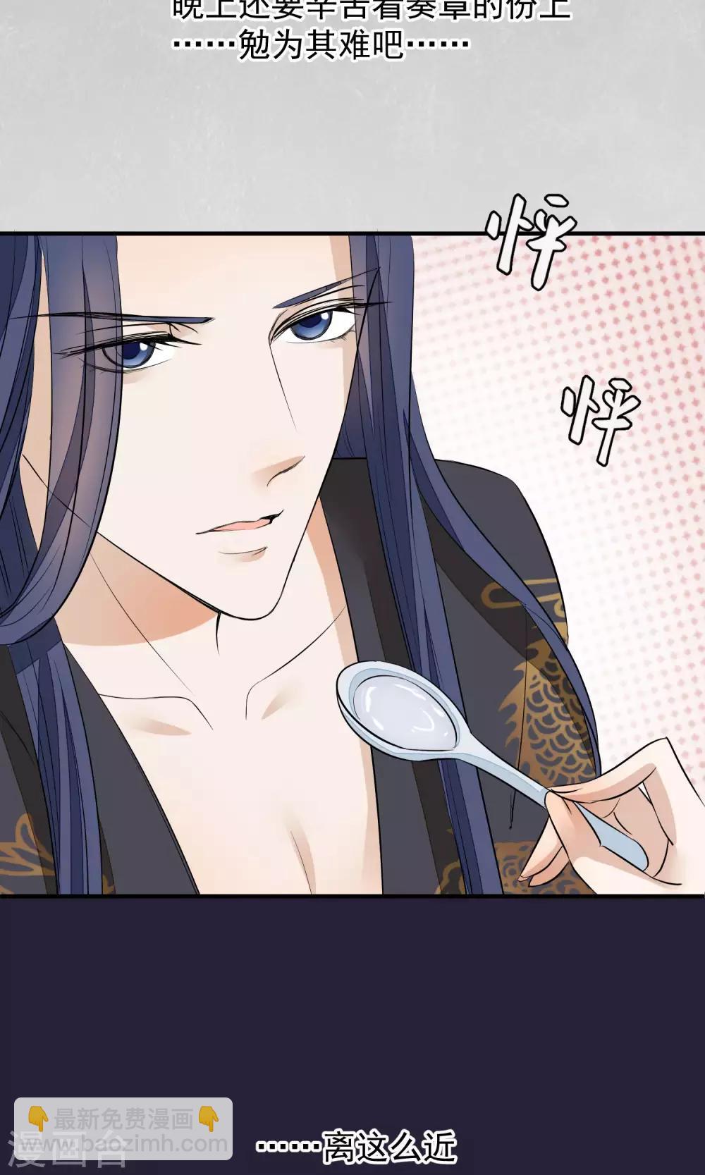 🍼读档皇后 第26话 抓获女鬼 第3页