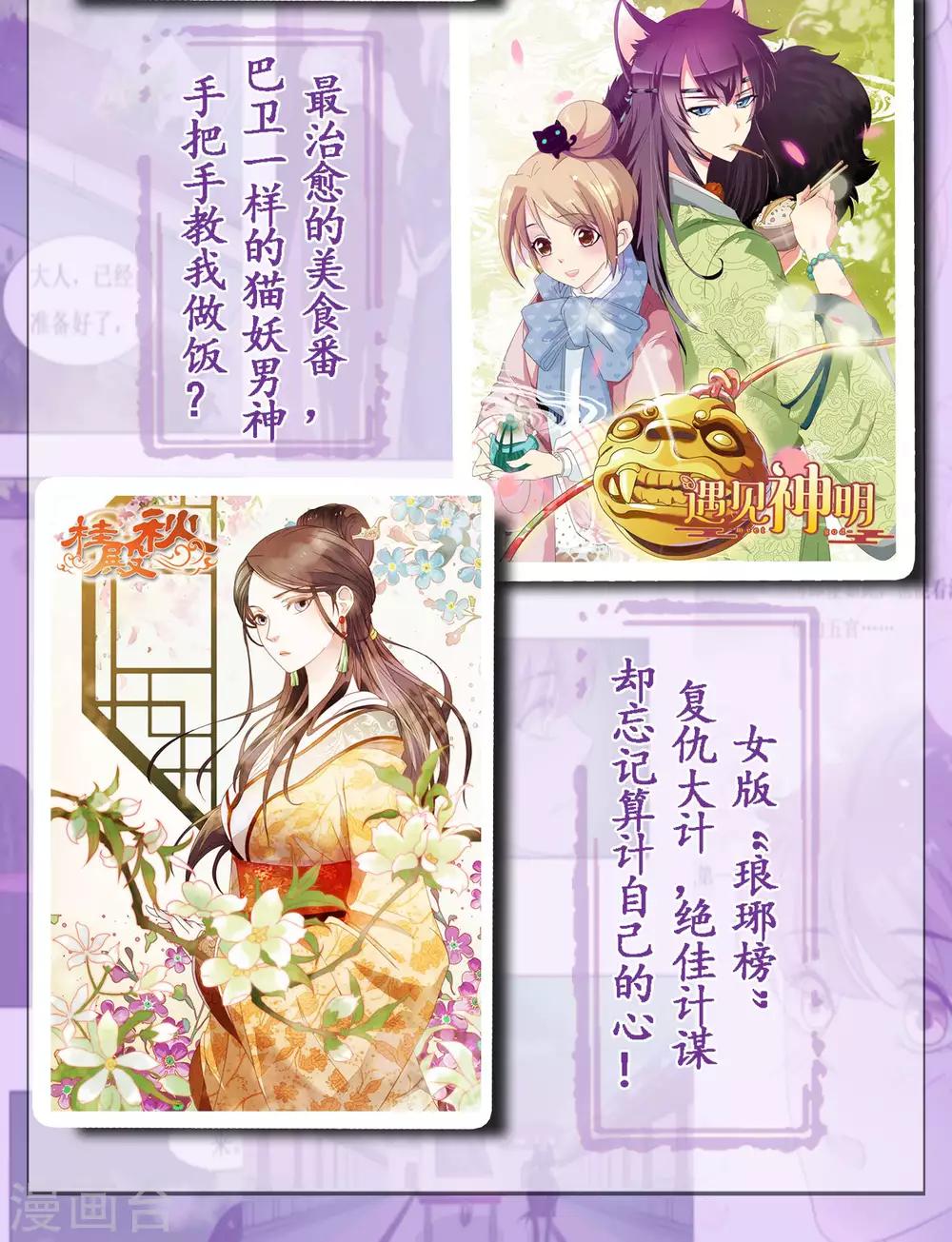 🍼读档皇后 第26话 抓获女鬼 第39页