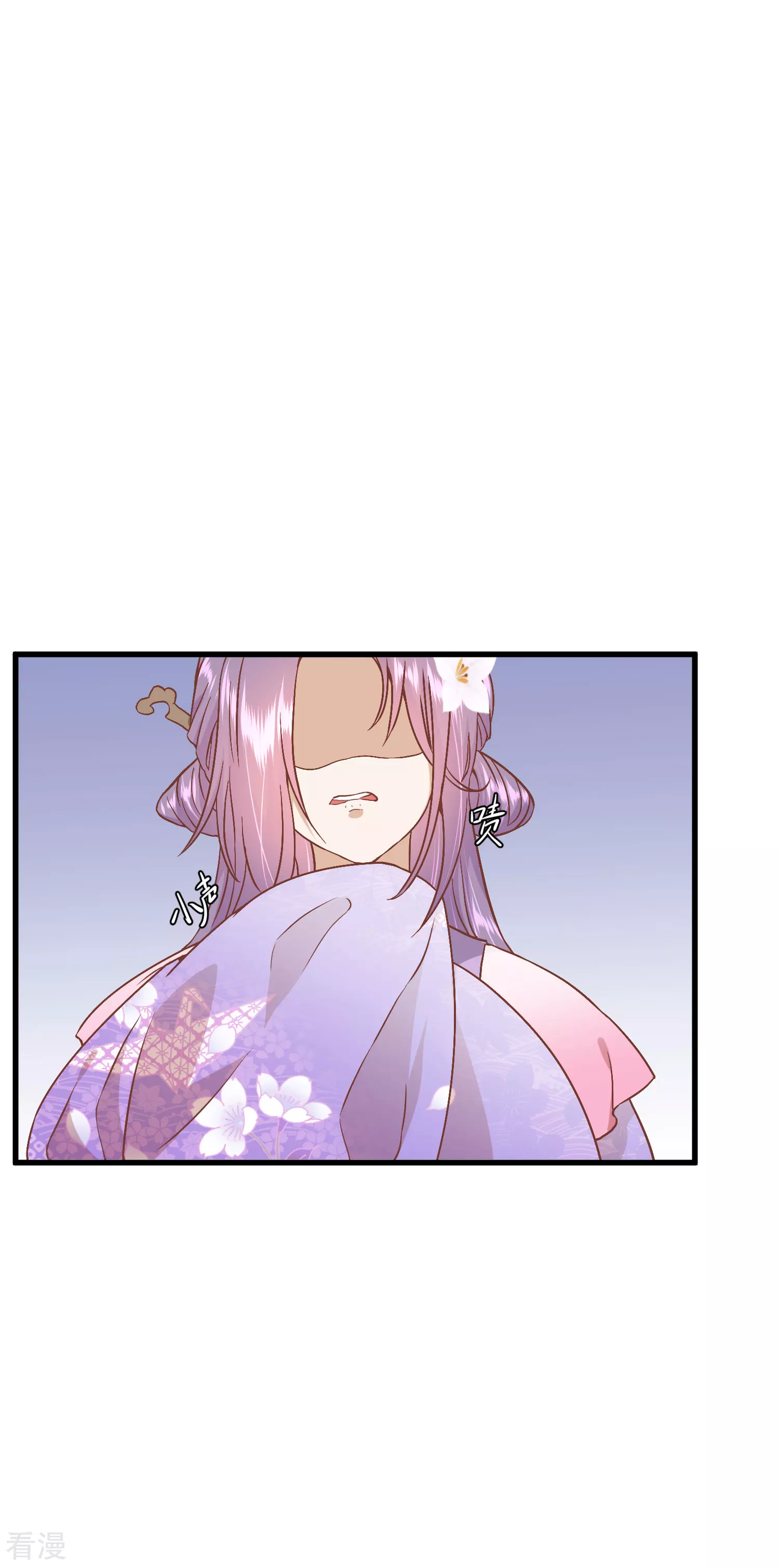 🍼读档皇后 第三季第15话 绵里藏针 第5页