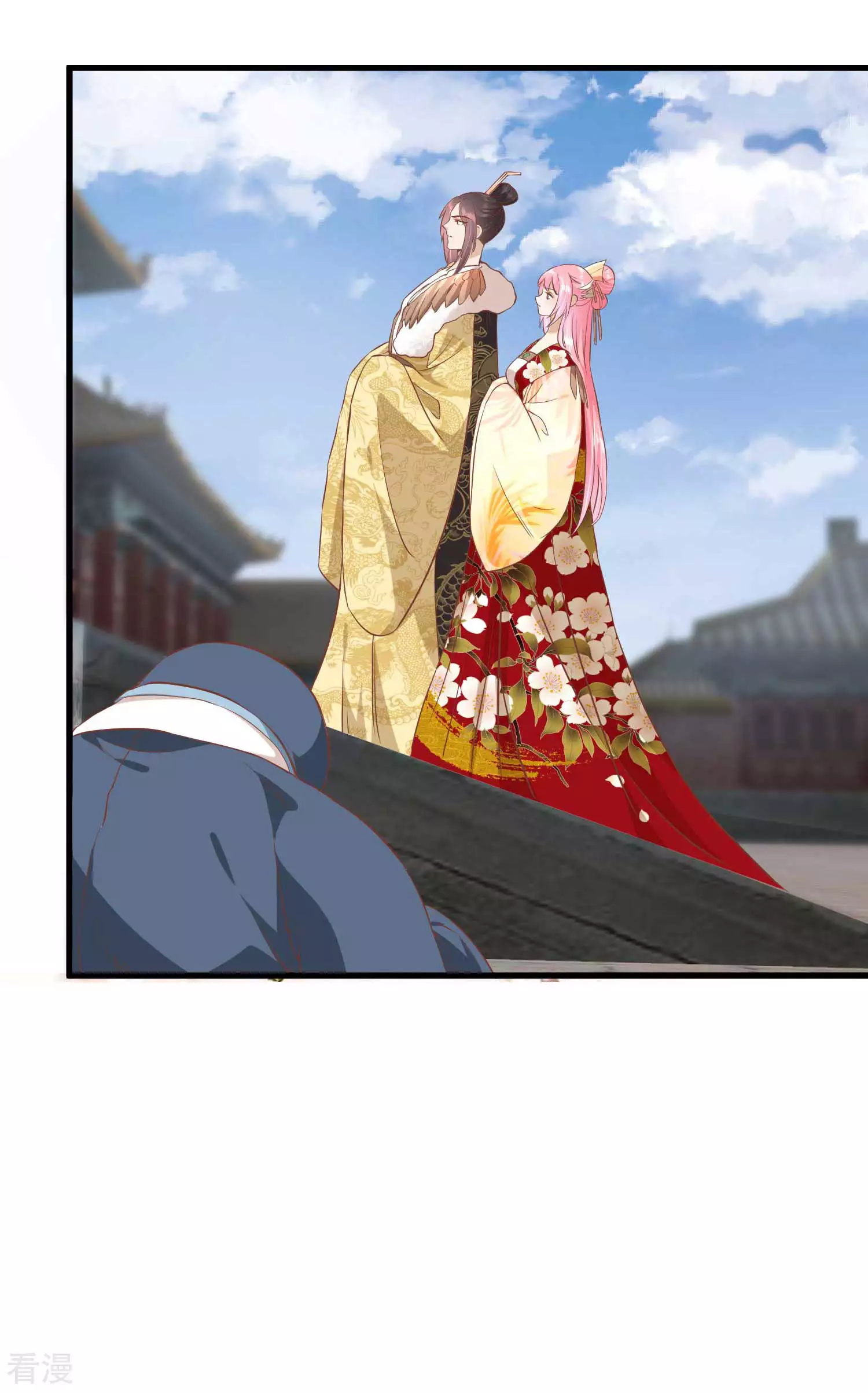🍼读档皇后 第三季第21话 祭祀大典 第3页