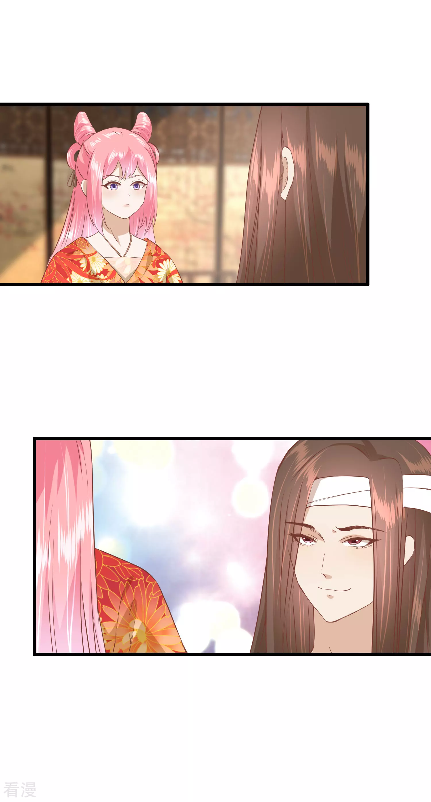 🍼读档皇后 第三季第23话 十三爷萧凡 第15页
