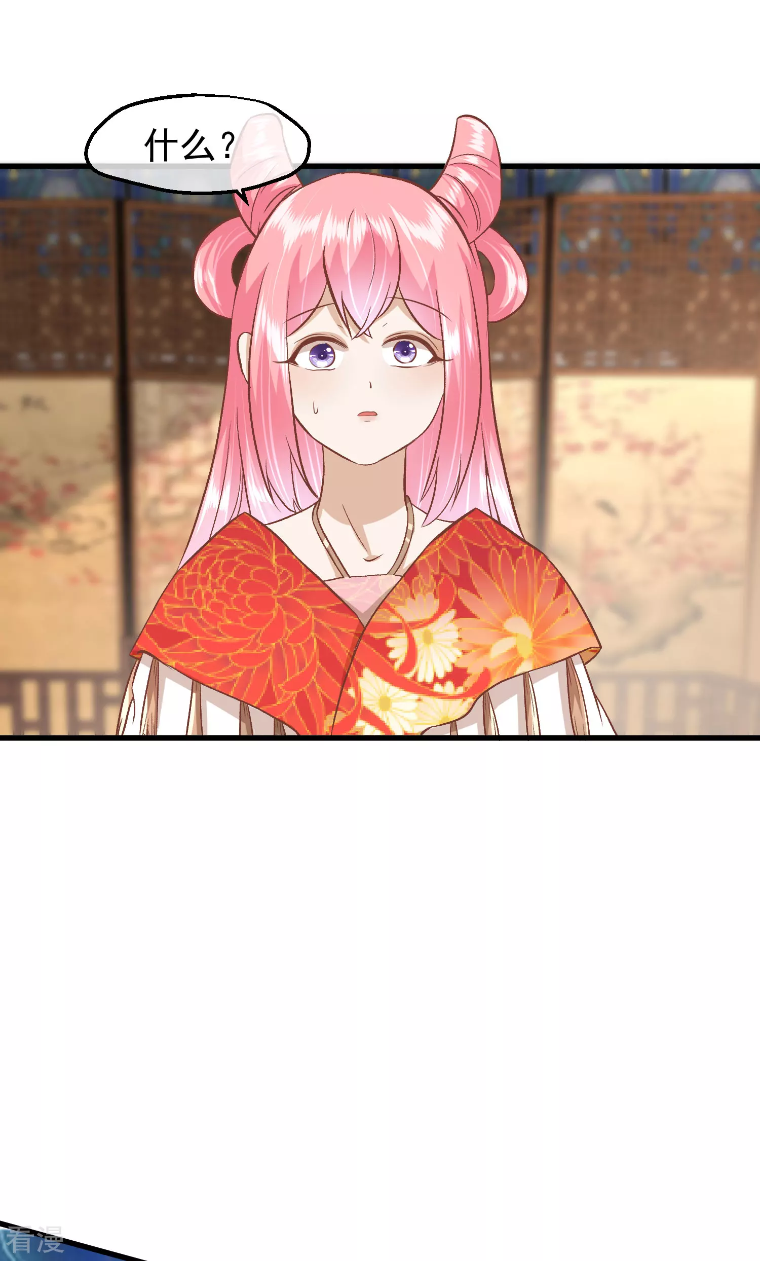 🍼读档皇后 第三季第23话 十三爷萧凡 第29页