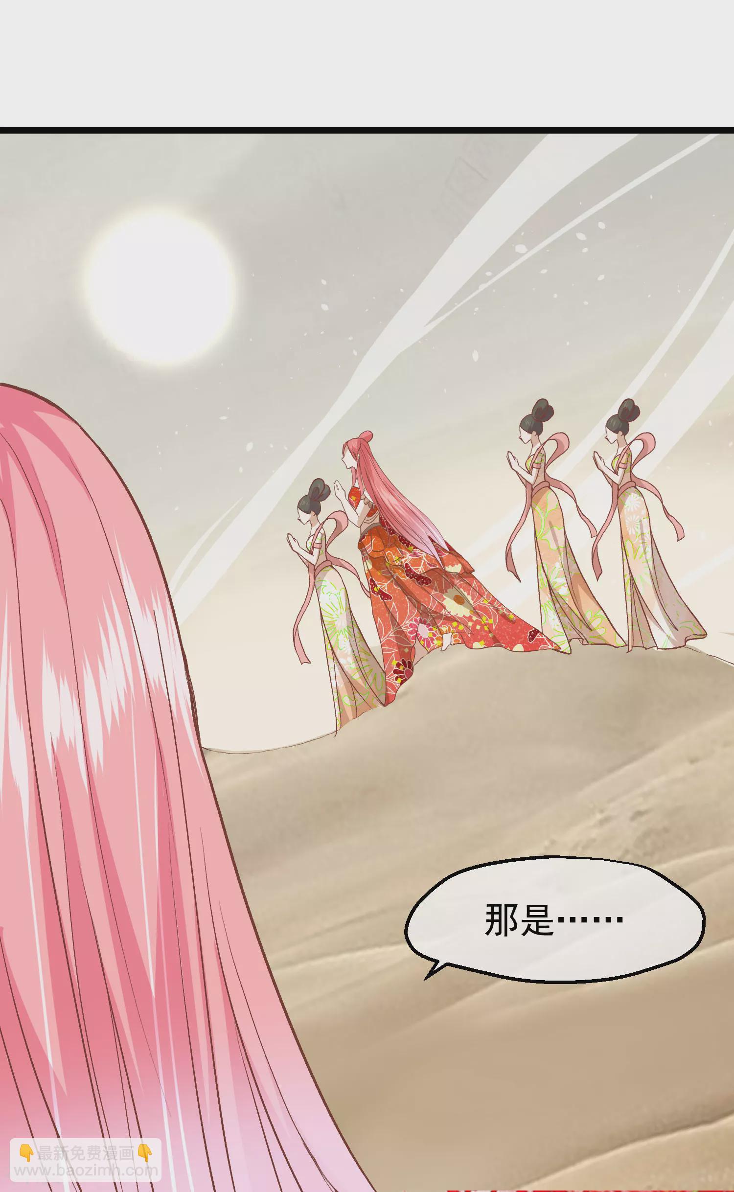 🍼读档皇后 第三季第31话 被发现 第13页