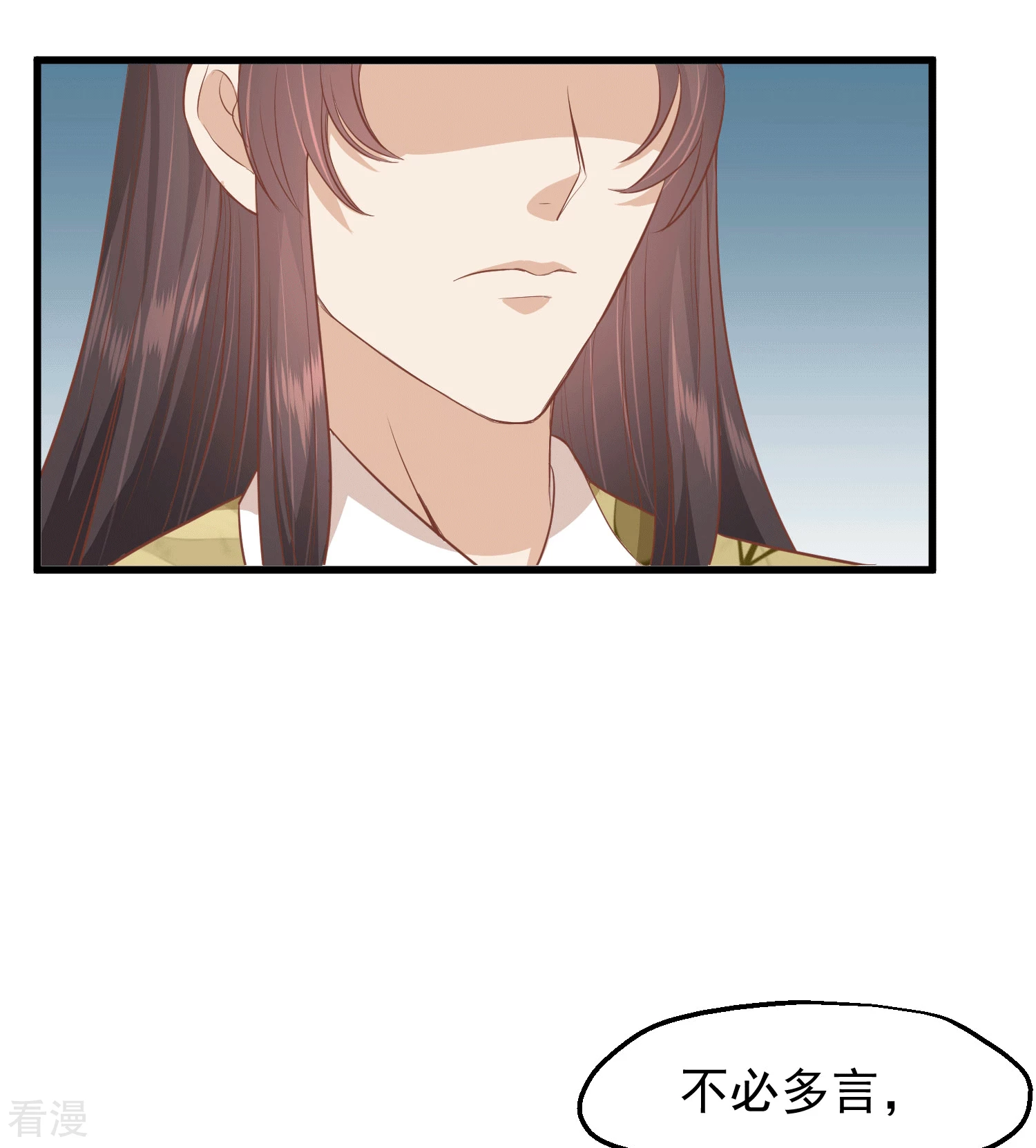 🍼读档皇后 第三季第33话 幕后之人 第29页