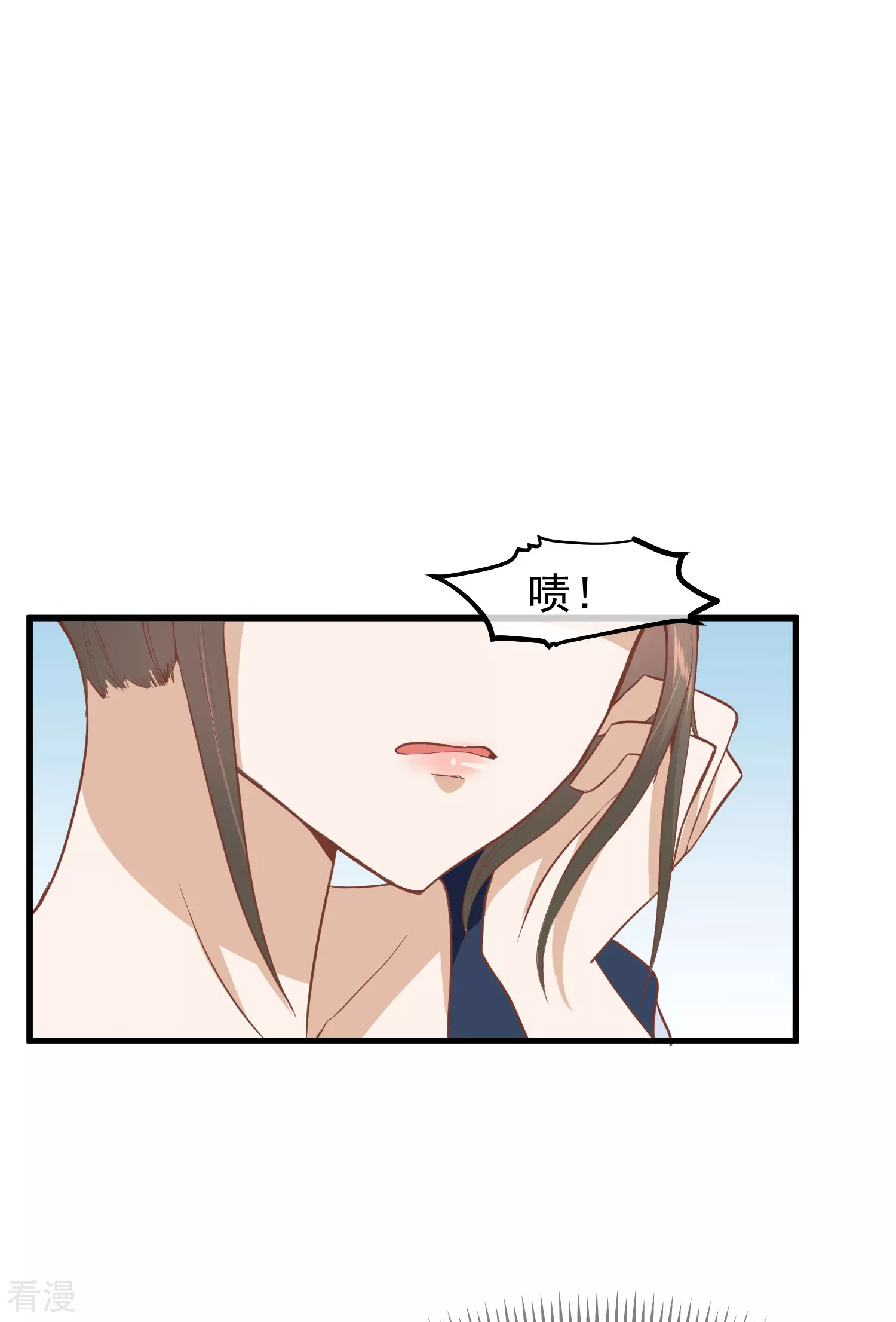 🍼读档皇后 第三季第33话 幕后之人 第6页