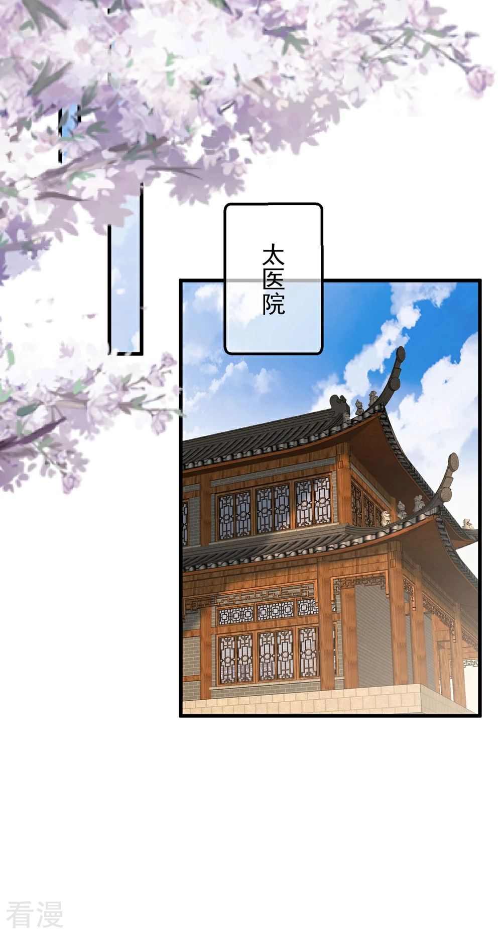 🍼读档皇后 第三季第35话 误会 第14页