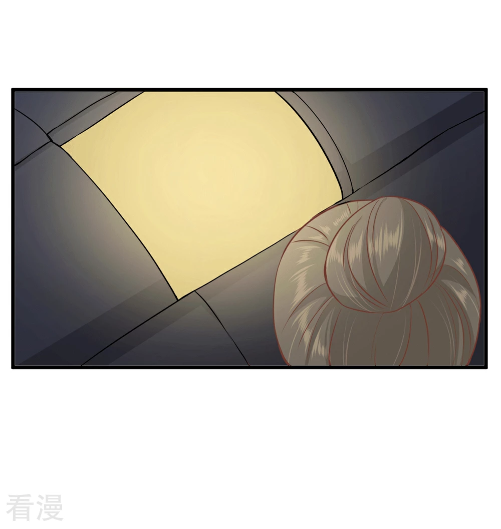 🍼读档皇后 第三季第35话 误会 第20页