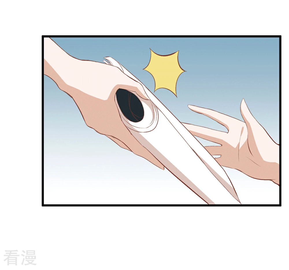🍼读档皇后 第三季第35话 误会 第31页