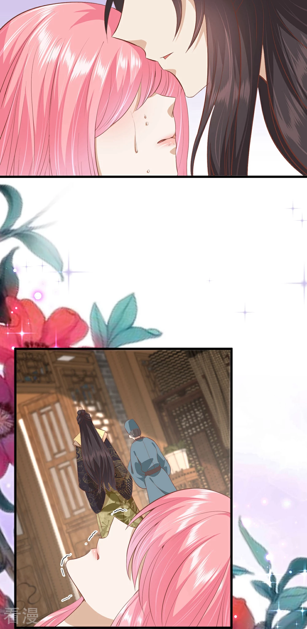 🍼读档皇后 第三季第35话 误会 第6页
