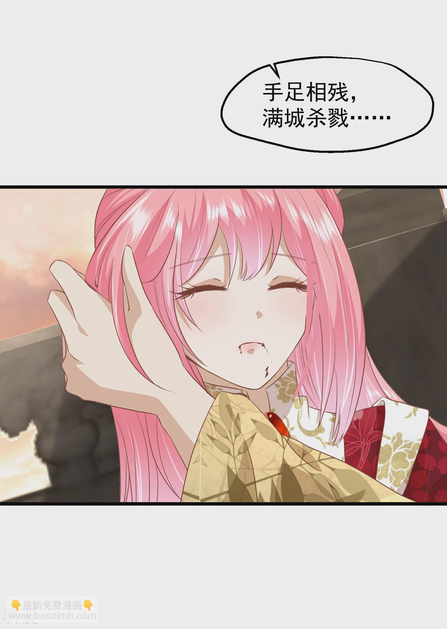 🍼读档皇后 第三季第37话 兰卡地图 第25页