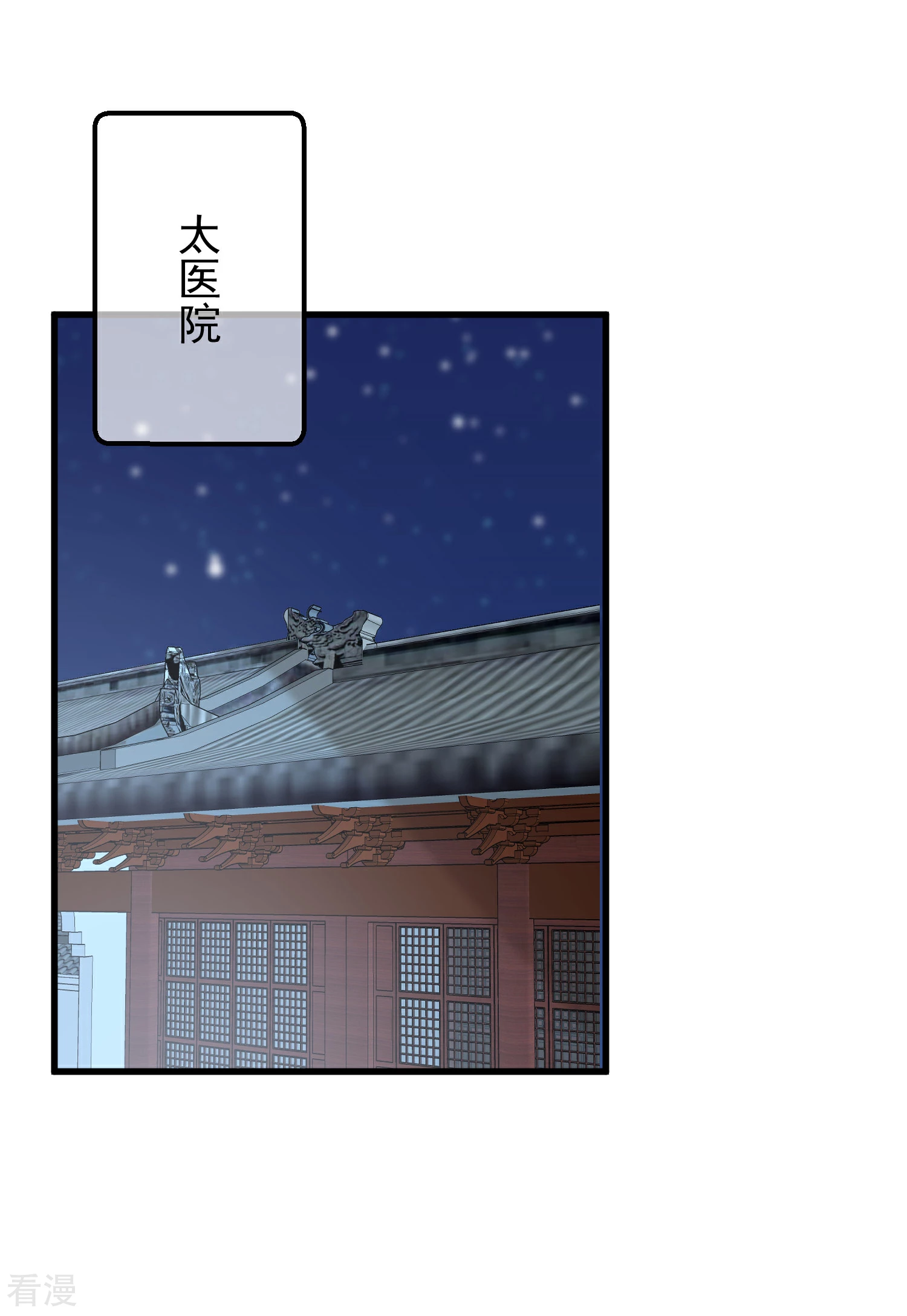 🍼读档皇后 第三季第39话 无缘 第10页