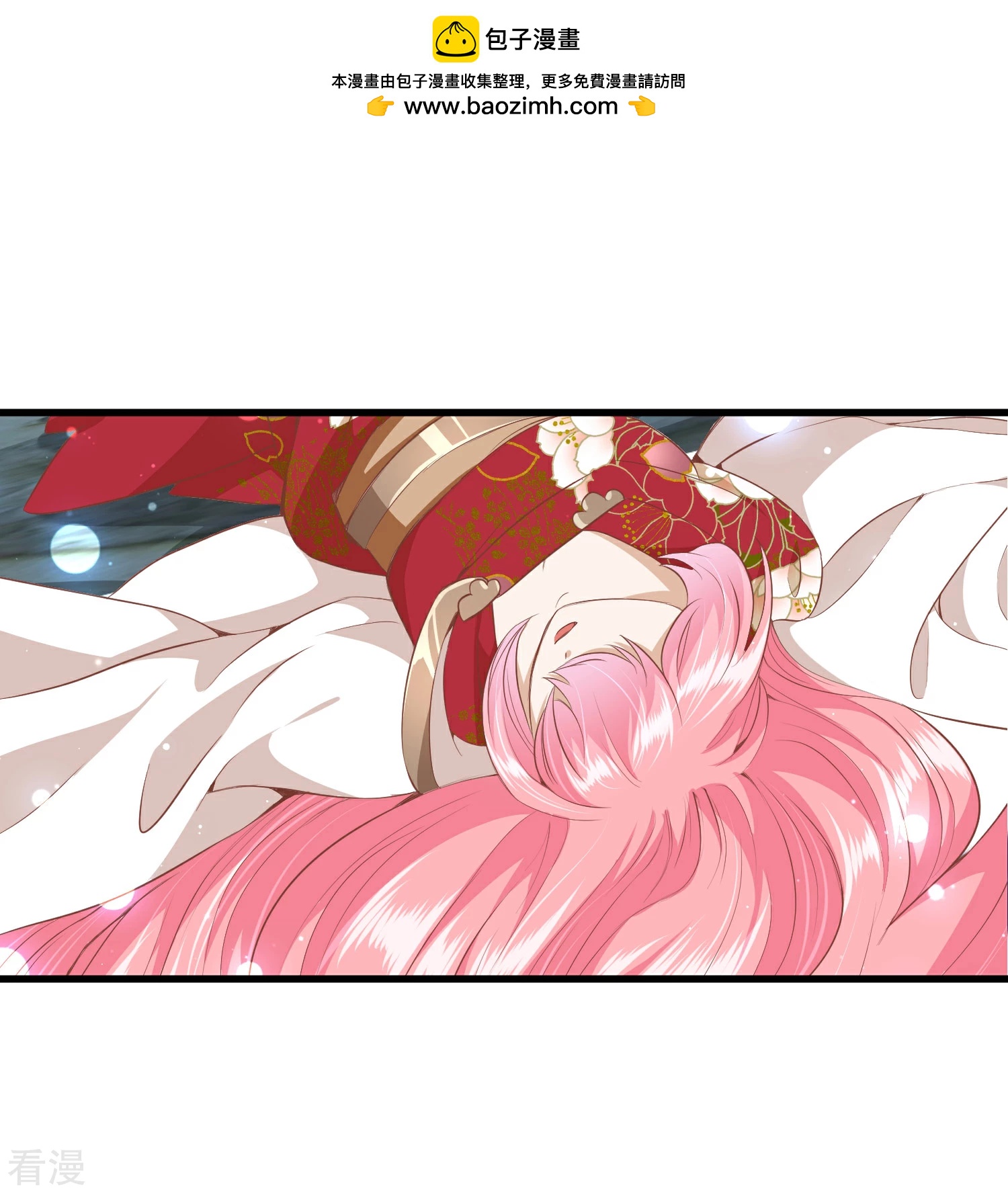 🍼读档皇后 第三季第39话 无缘 第2页
