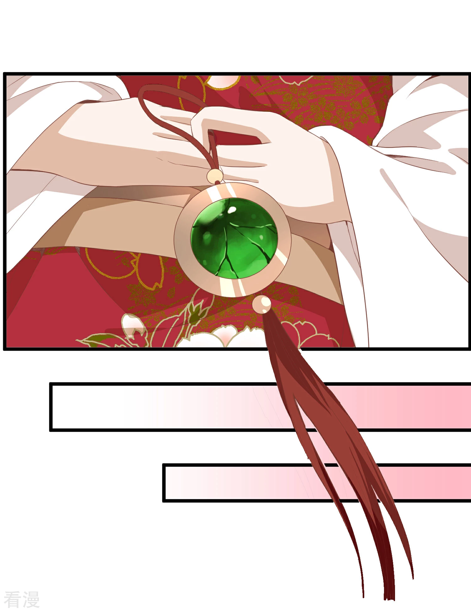 🍼读档皇后 第三季第39话 无缘 第29页