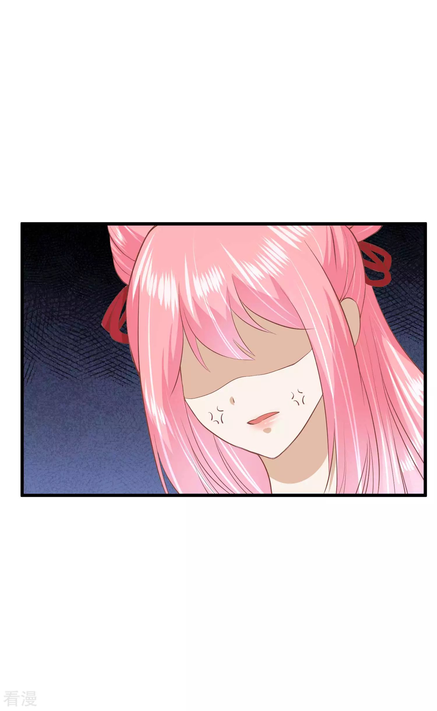 🍼读档皇后 第三季第43话 赏花会 第15页