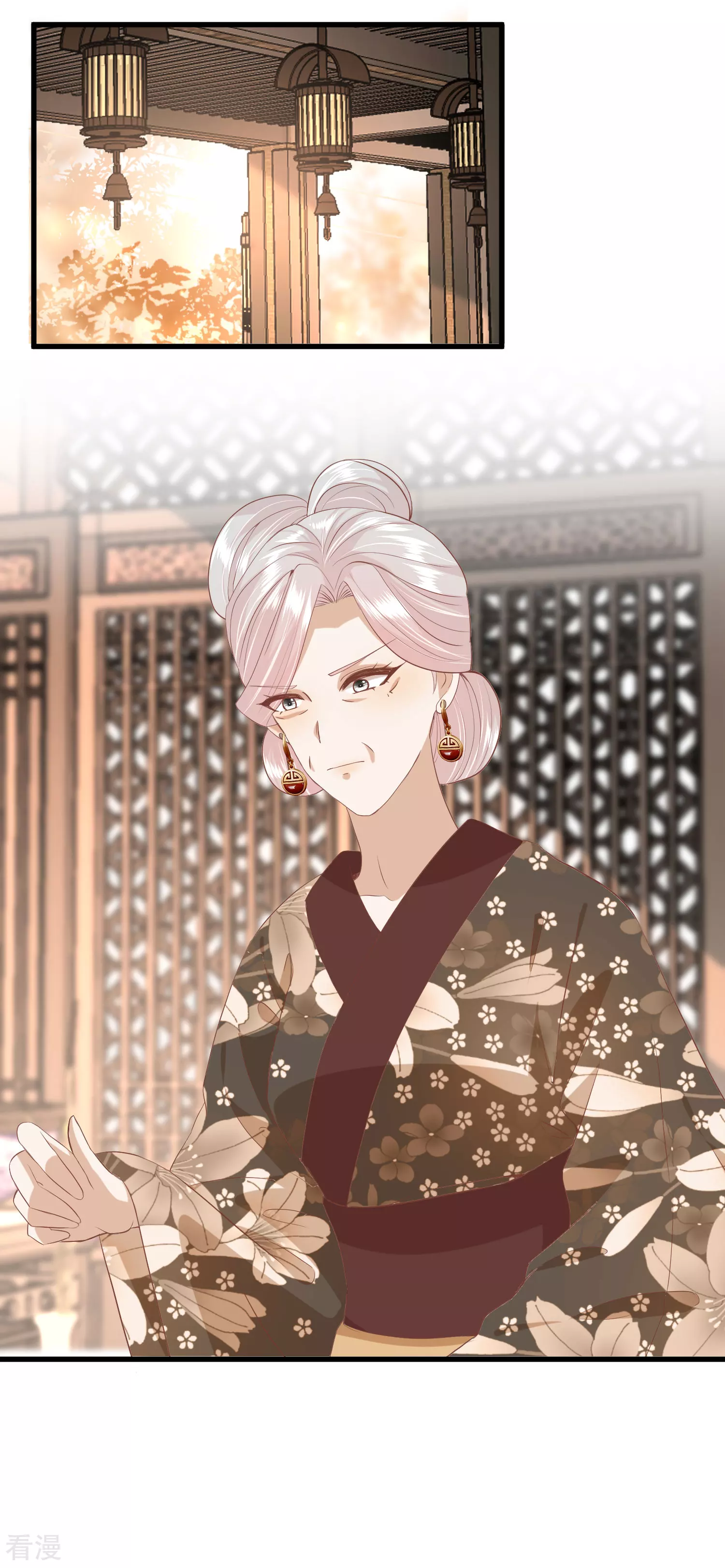 🍼读档皇后 第三季第45话 各方布阵 第32页