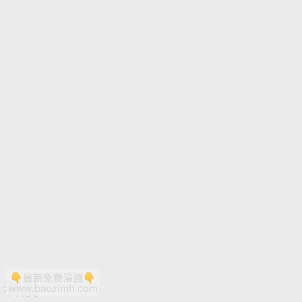 🍼读档皇后 第三季第49话 墨蛇门的规矩 第34页